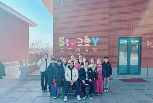 衡阳市小星星儿童英语业余学校