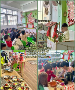 汕头市龙湖街道比家乐幼儿园