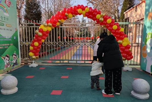 蓬莱市小门家镇大狗李家村幼儿园