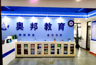 南昌县康城小苹果培训中心有限公司高新区分公司