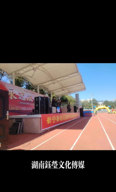 新宁县幼儿园