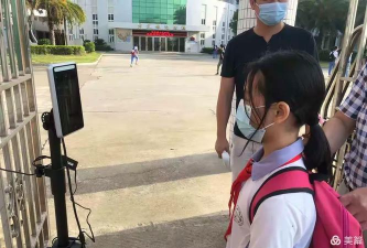 东陇镇中心小学