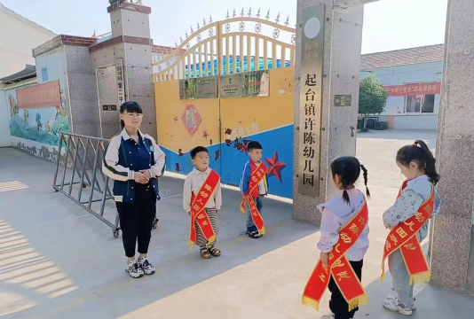 新泰市天宝镇槐林幼儿园