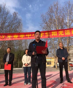 洛宁县陈吴乡大原中学