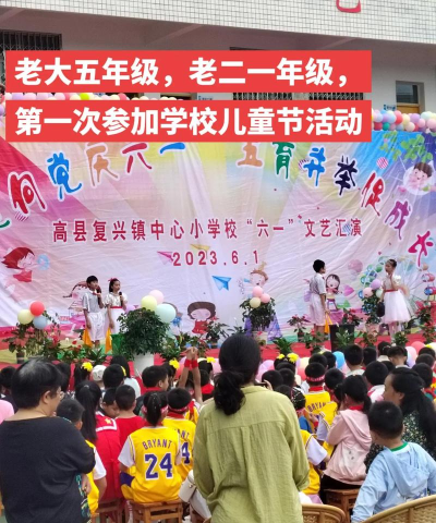 黎川县龙安乡中心小学