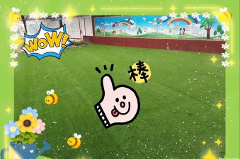 河口镇小学附属幼儿园