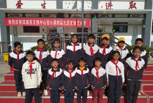 文登市高村镇中心完小