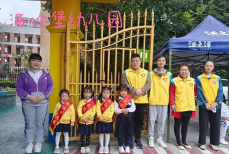 中山市坦洲镇同胜幼儿园