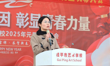 罗平艺朵培训学校有限公司