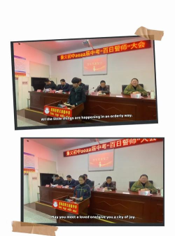 滨海县秉义初级中学