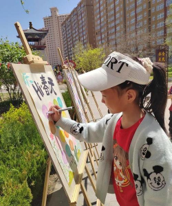 陇西县胜花艺术培训有限公司