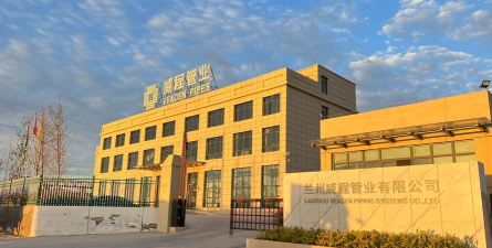 克拉玛依陪伴商贸有限责任公司