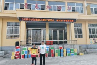 彬县太峪乡初级中学