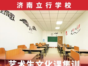 济南高新区艾镀艺术培训学校有限公司