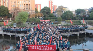 丹阳市实验初级中学