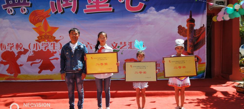 文山县平坝镇平坝小学