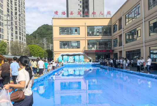 平度市蓼兰镇孙家礼府幼儿园