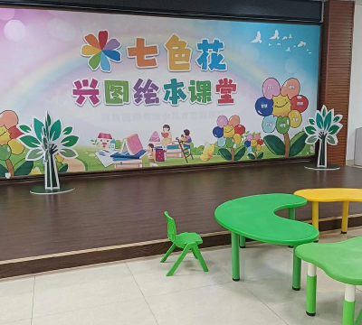 大悟县图书馆小博士幼儿园