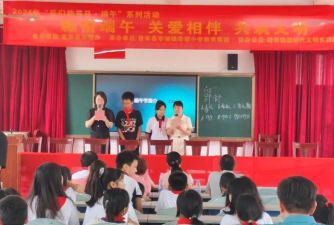 惠来县隆江镇第一小学