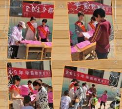 新泰市天宝镇上官庄村幼儿园