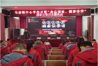 怀宁县马庙镇初级中学