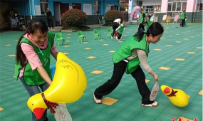 蓬莱市新港街道办事处官庄子幼儿园