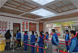 成都市抚琴小学
