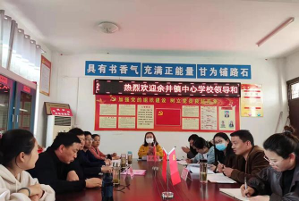 余井镇中心学校