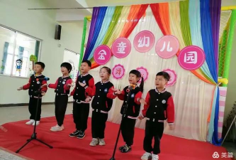 阳春市春城金童幼儿园