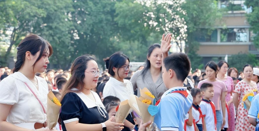 成都红牌楼小学