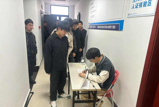 如皋市皋飞科技培训有限公司