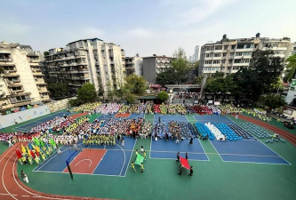 成都市少城小学