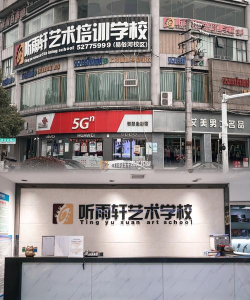 杭州星晴琴行有限公司