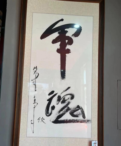 荣成市龙威体育培训学校有限公司