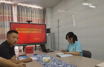 石化第三幼儿园