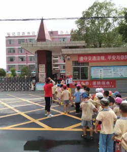 连江口镇浈阳幼儿园