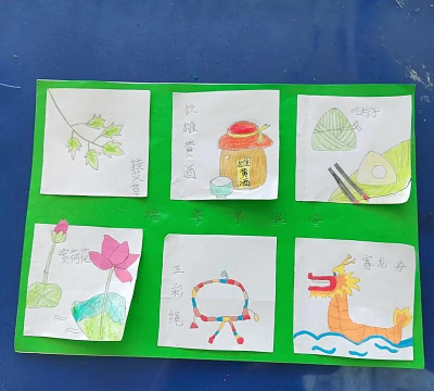 无棣县马山子镇中心小学