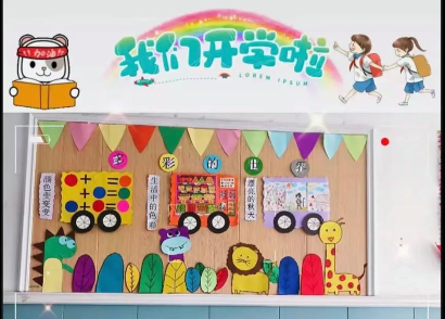 湖北省潜江市妇联小星星幼儿园