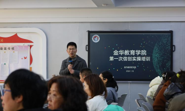 德阳市旌阳区鸣人教育培训学校有限公司