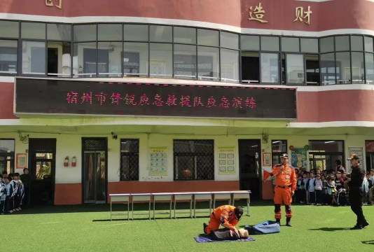 牡丹区东城办事处杨庄小学