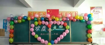 牡丹区胜利小学