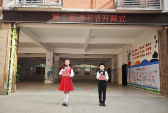 都江堰市幸福镇北街小学实验外国语学校