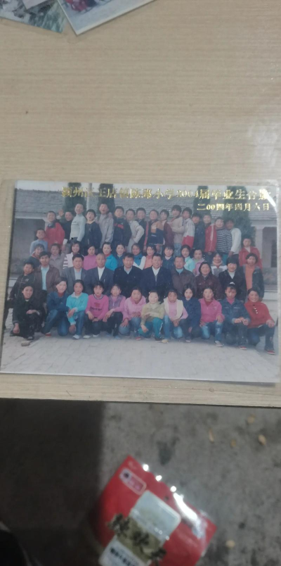 颍州区王店镇韩寨初中