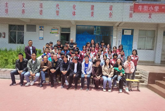 自贡市贡井区成佳小学校