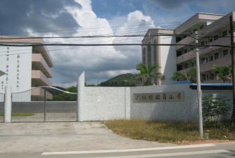 新兴县六祖镇集西教学点