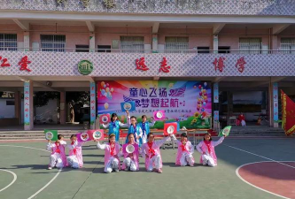 新兴县河头镇湾边小学