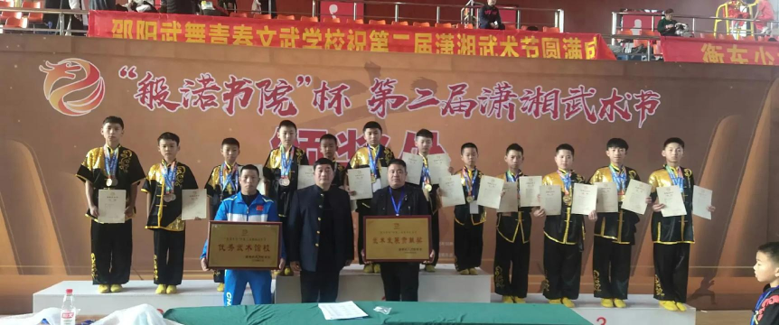 成都市郫都区丫丫飞扬艺术培训学校有限公司