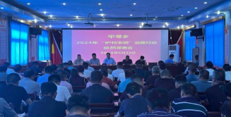 安和乡初级中学