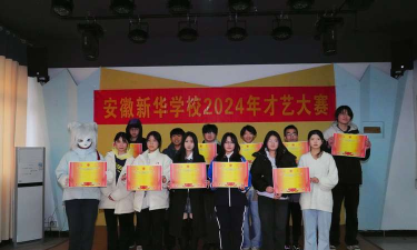 庆阳市西峰区华彩艺术培训学校有限公司