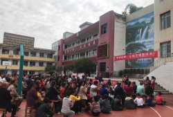 莱山区陈家小学